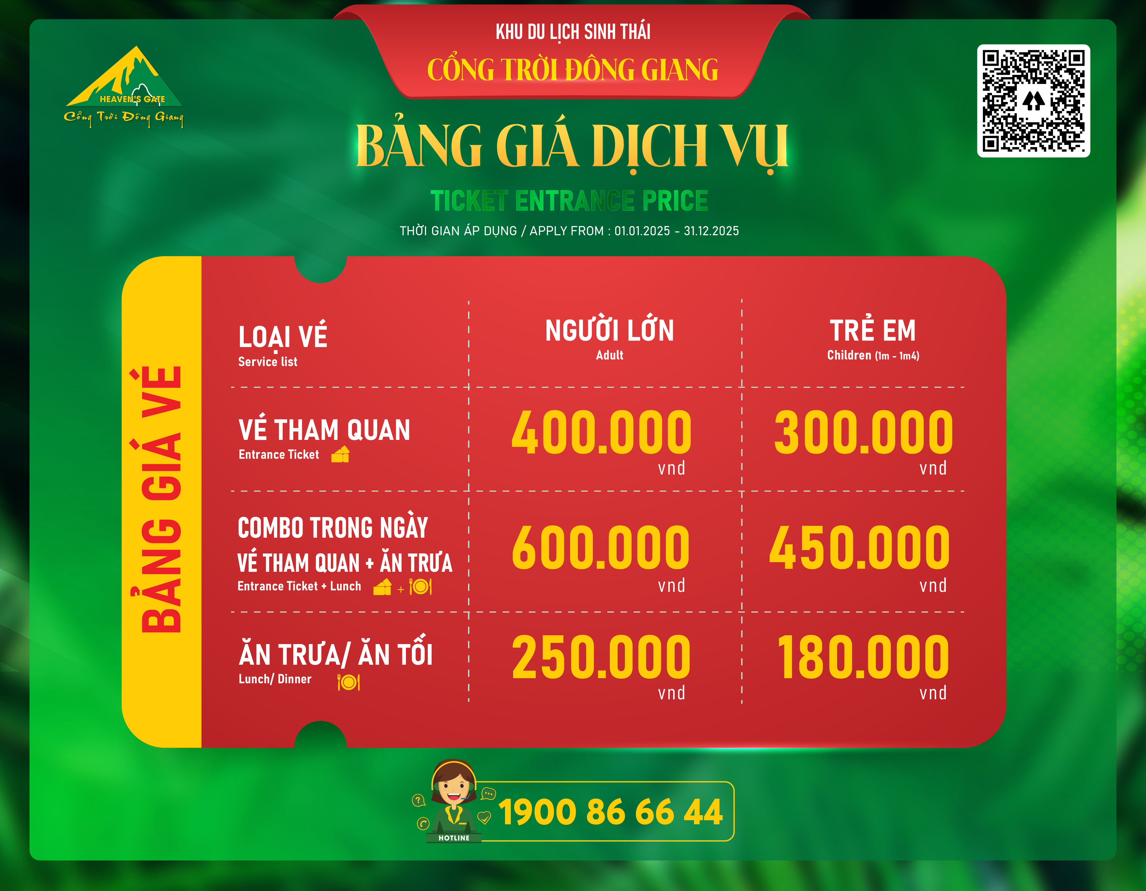 Tourist Area Ticket Reservation Advertising Banner