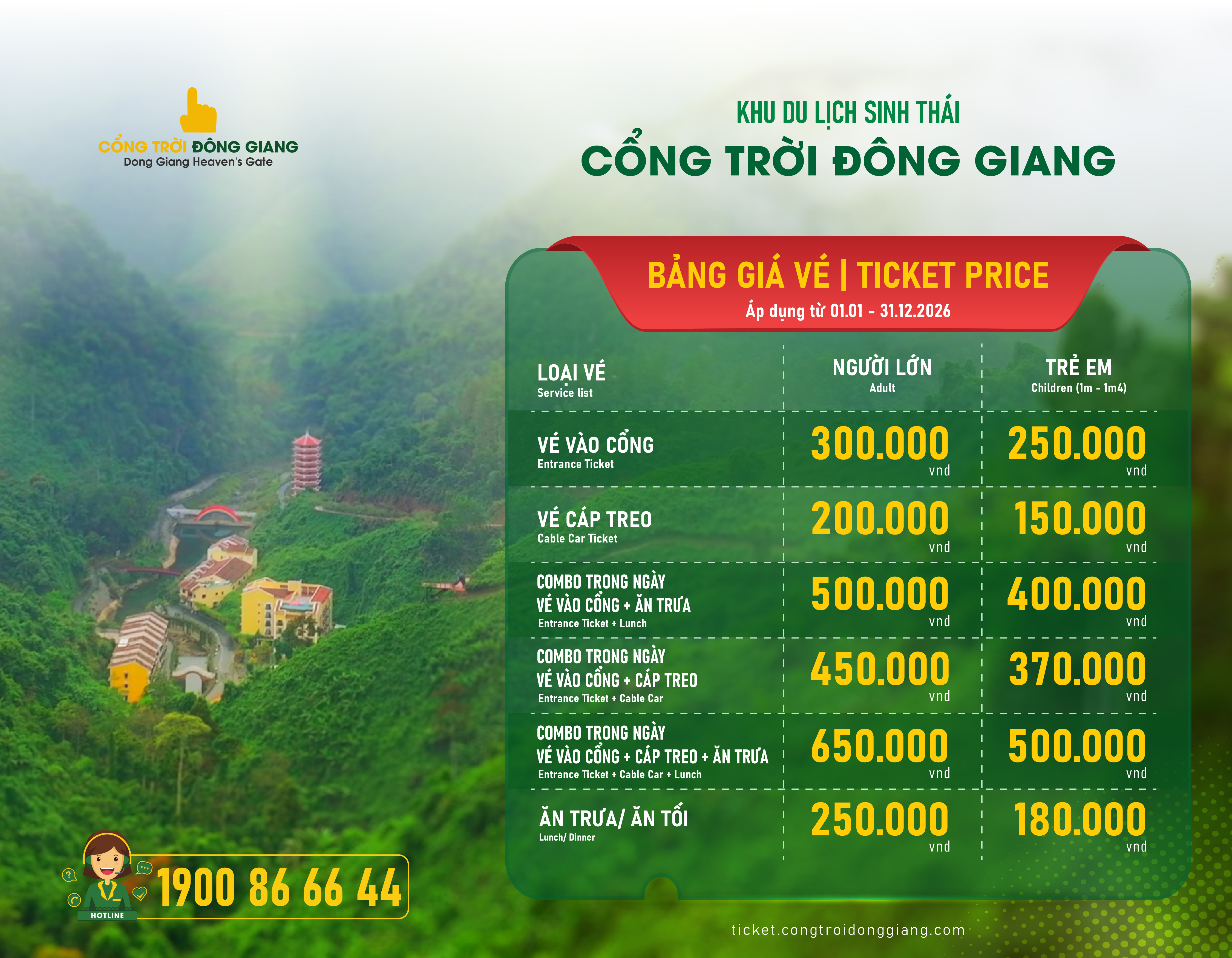 Tourist Area Ticket Reservation Advertising Banner